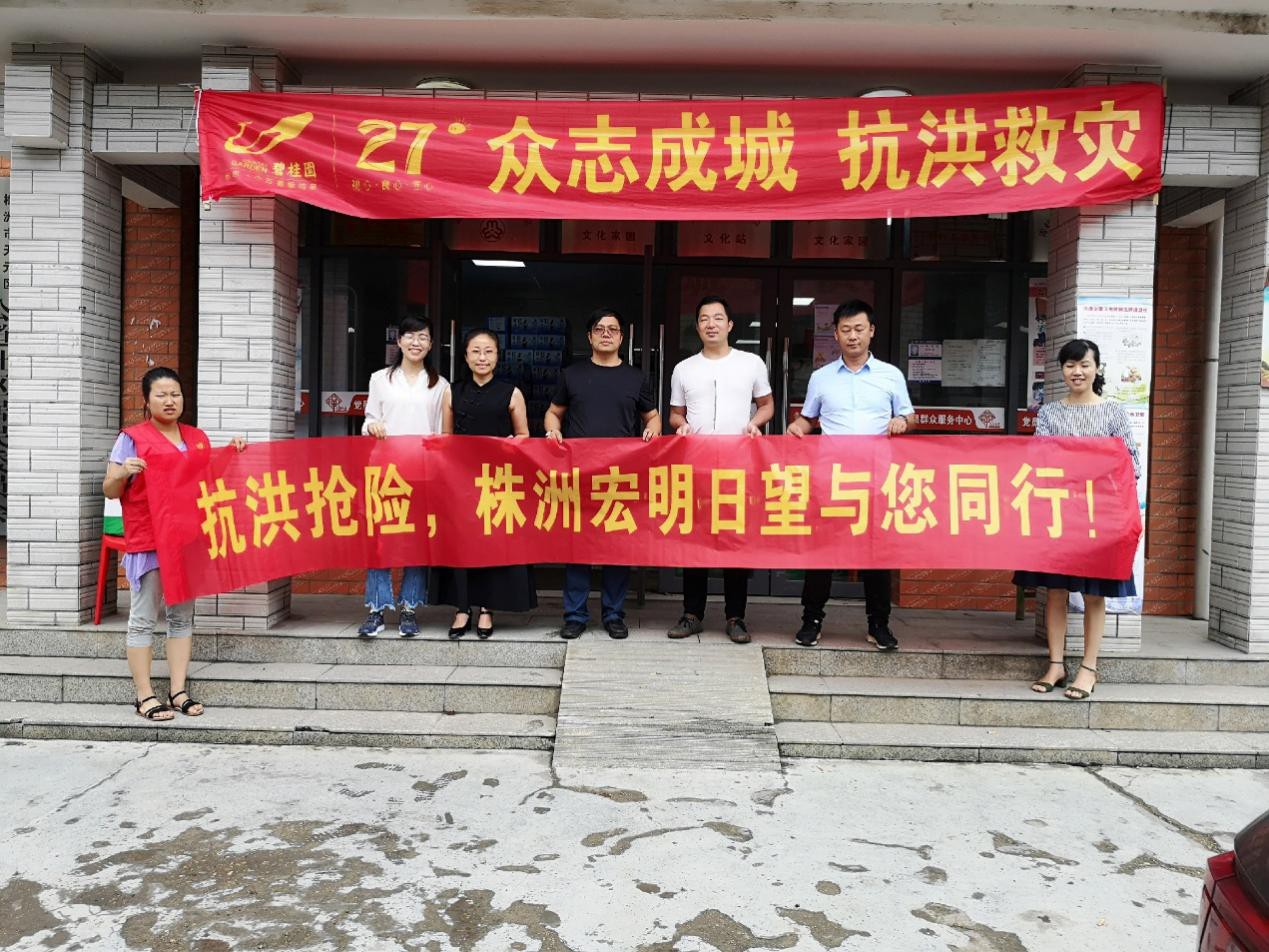 爱游戏体育-爱游戏(中国)一站式服务官方网站
,宏明日望,株洲电子科技,湖南电容器,株洲电容器,电容器