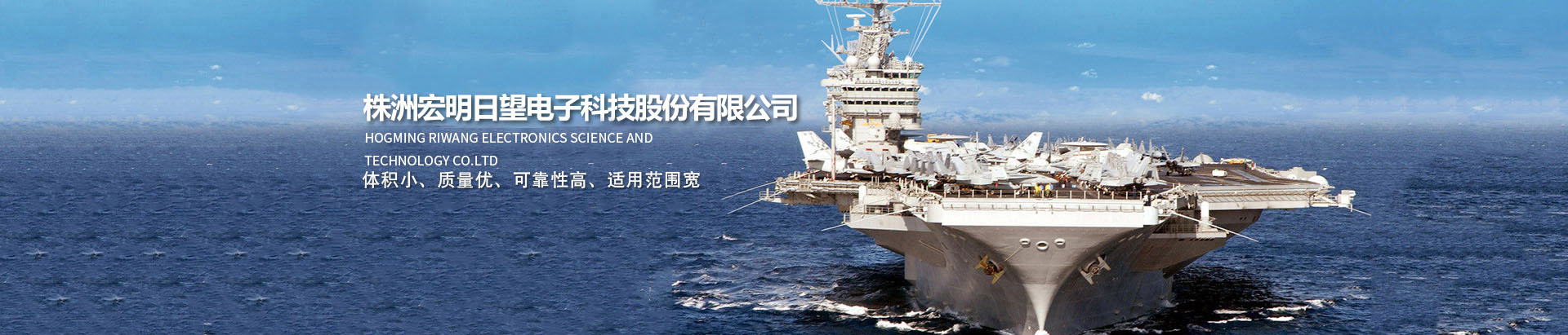 爱游戏体育-爱游戏(中国)一站式服务官方网站
_湖南电子科技|株洲电子科技|湖南电容器|株洲电容器|电容器