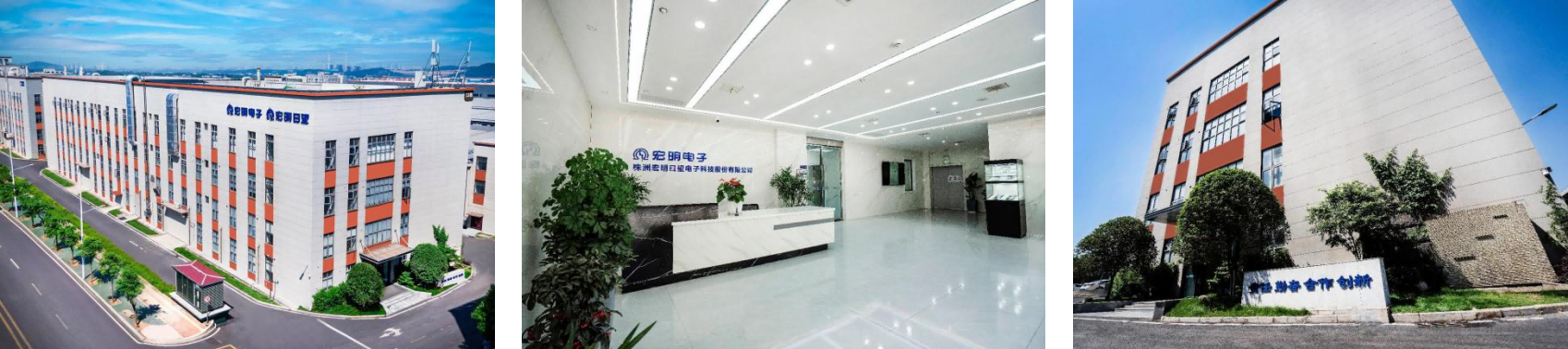 爱游戏体育-爱游戏(中国)一站式服务官方网站
,宏明日望,株洲电子科技,湖南电容器,株洲电容器,电容器