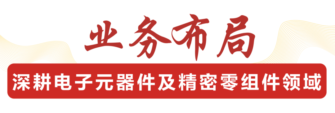 爱游戏体育-爱游戏(中国)一站式服务官方网站
,宏明日望,株洲电子科技,湖南电容器,株洲电容器,电容器